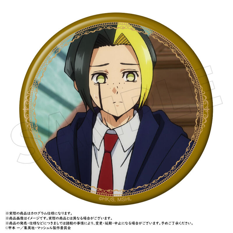 (PO) Mashle: Magic and Muscles Big Hologram Can Badge B