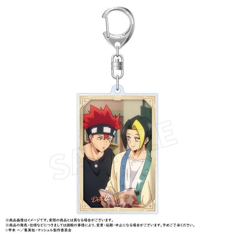Mashle: Magic and Muscles Square Key Chain B