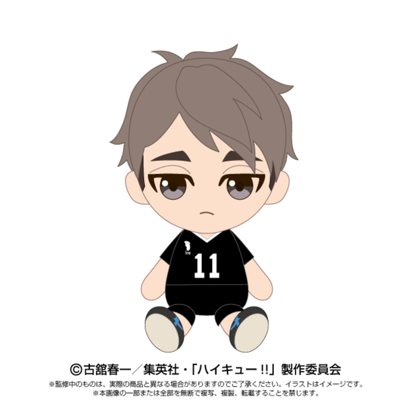 (PO) Haikyu!! Chibi Plush Miya Osamu