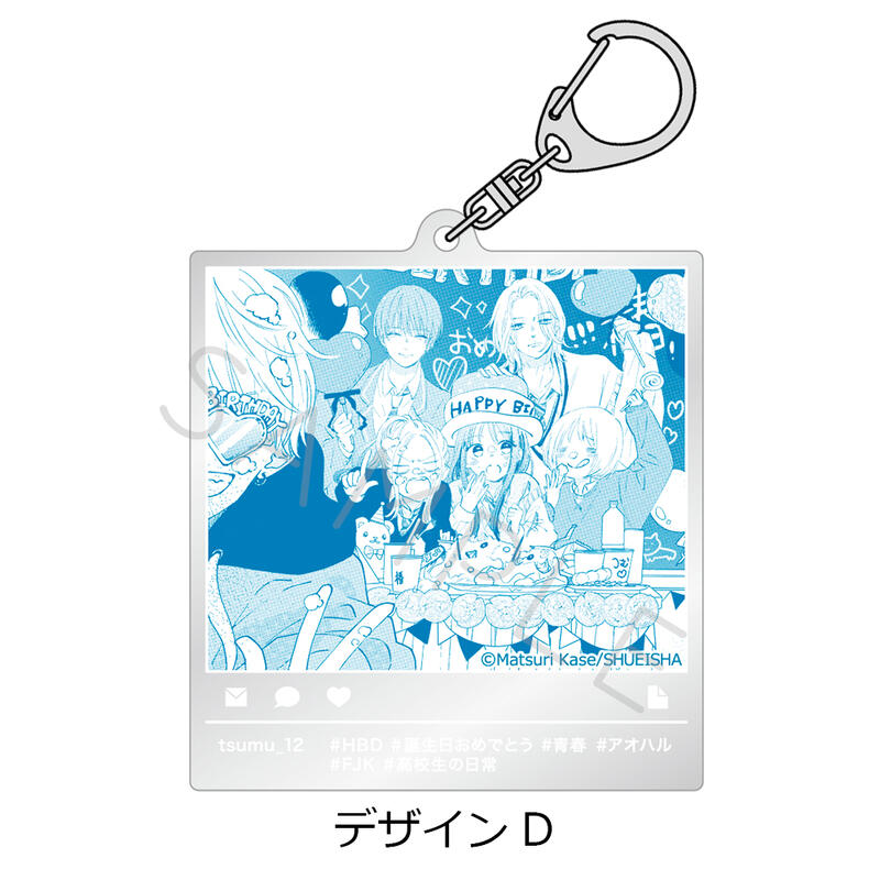 (PO) Re:blue Acrylic Key Chain Design D