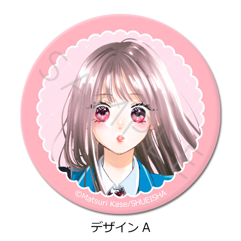 (PO) Re:blue Can Badge (57mm) Design A