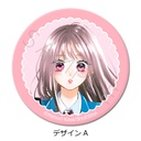 (PO) Re:blue Can Badge (57mm) Design A