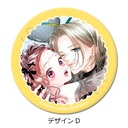 Re:blue Can Badge (57mm) Design D