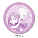 (PO) Re:blue Can Badge (57mm) Design E