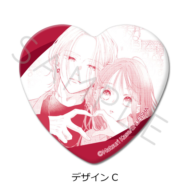 (PO) Re:blue Heart Can Badge Design C