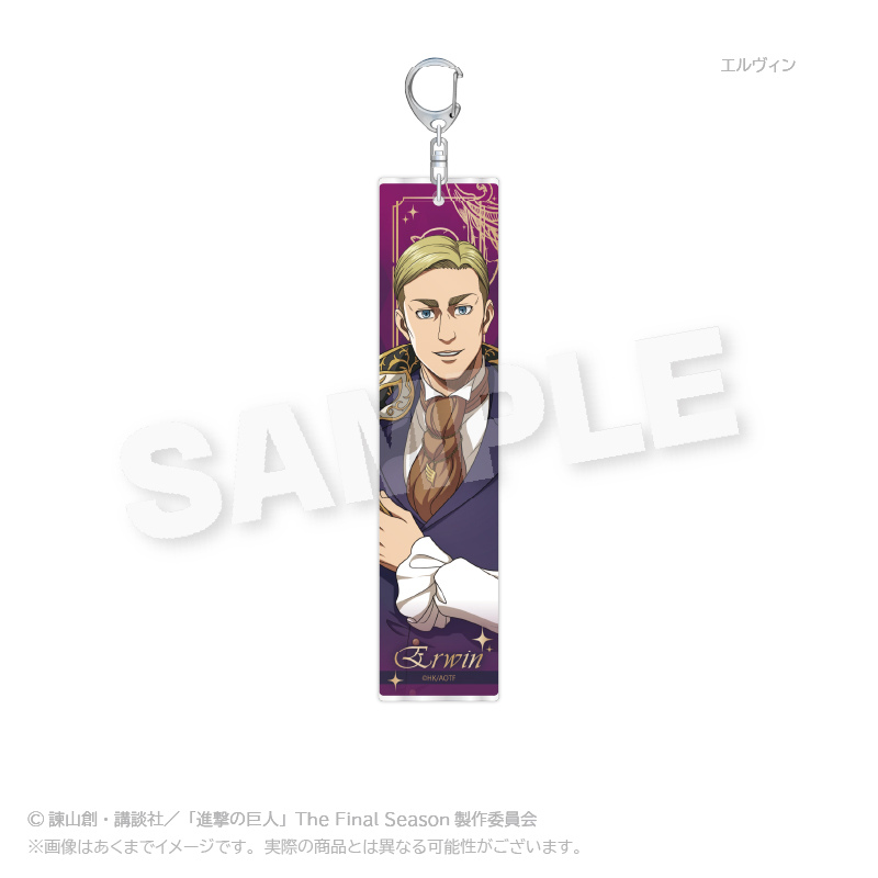 (PO) Attack on Titan Tag Acrylic Key Chain Masquerade Ver. Erwin