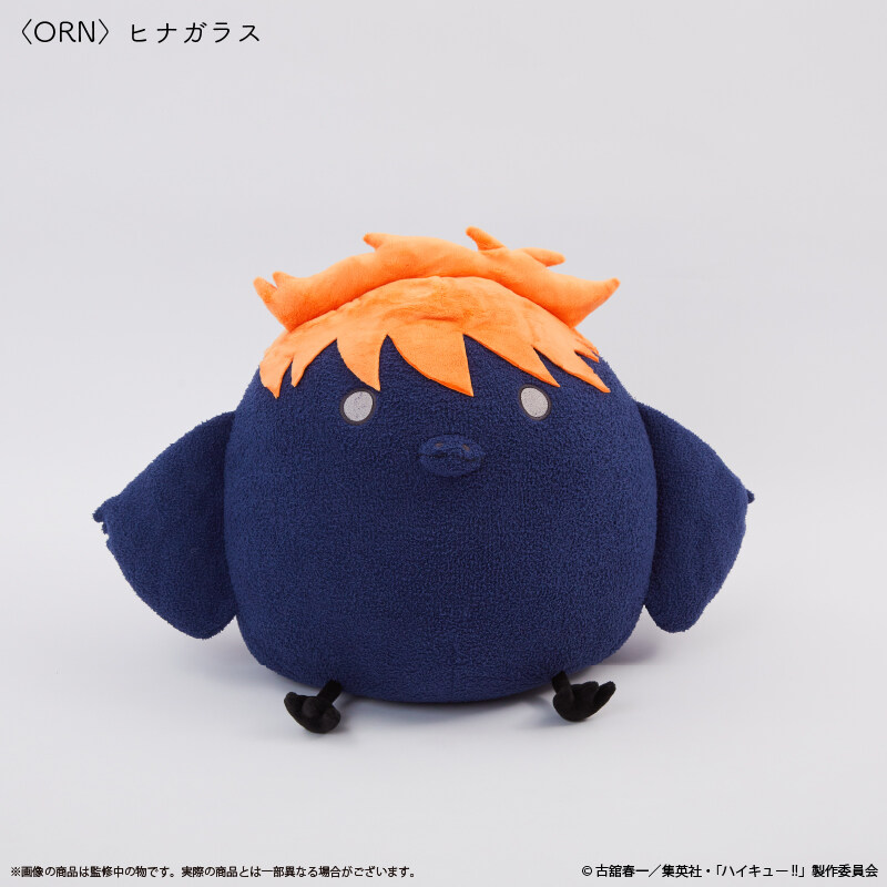 (PO) Haikyu!! Cushion Hinata Crow