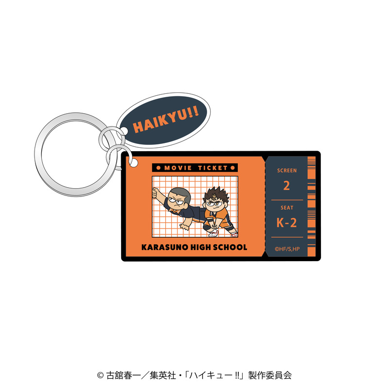 (PO) Haikyu!! Jirori Twin Acrylic Key Chain Game Ver. Karasuno High School Second-year Student
