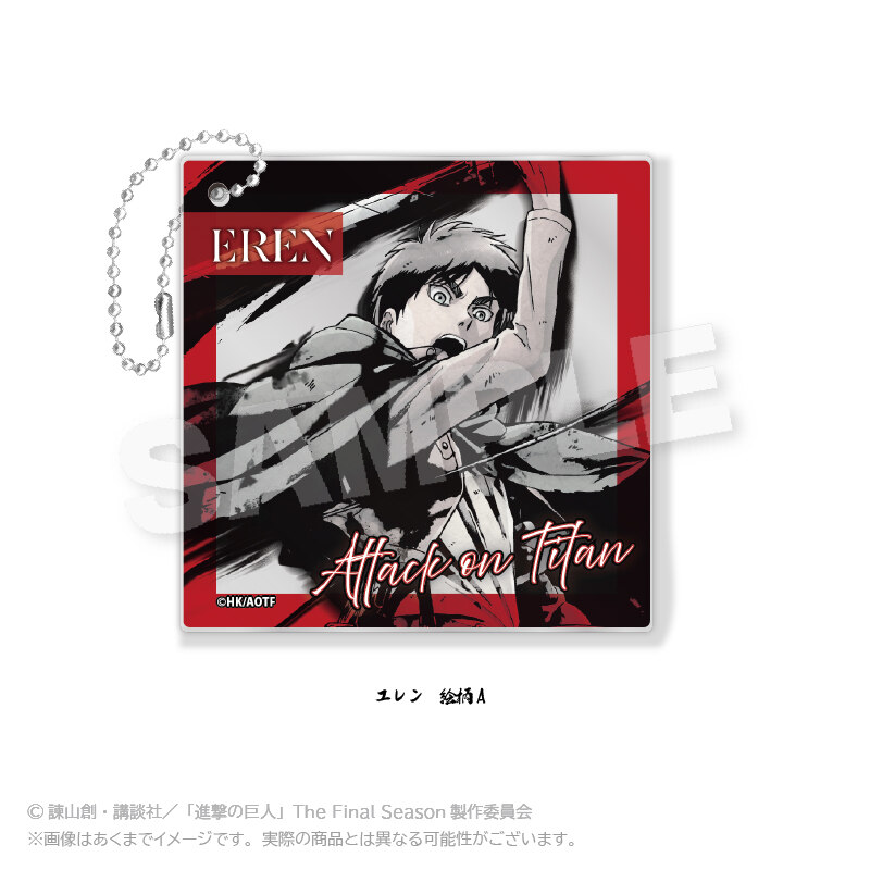 (PO) Attack on Titan Sumie Style Acrylic Key Chain Vol. 2 Eren Pattern A