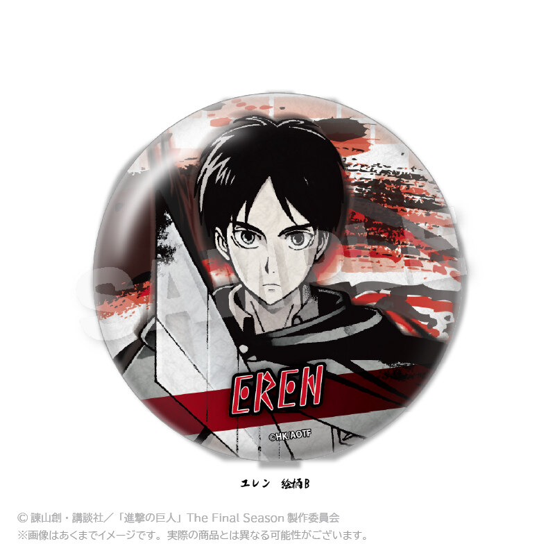 (PO) Attack on Titan Sumie Style Choi Deka Can Badge Vol. 2 Eren Pattern B