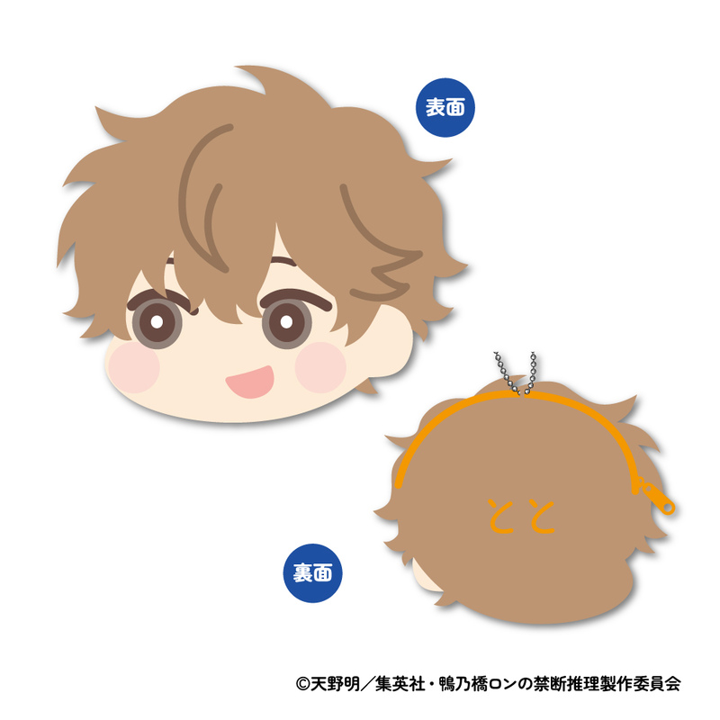 (PO) Ron Kamonohashi: Deranged Detective Mofumofu Coin Case B Isshiki Totomaru