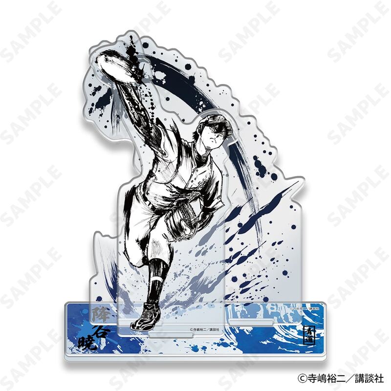 (PO) Ace of Diamond act II Sumie Style Collection Vol. 2 Acrylic Stand 5 Furuya Satoru