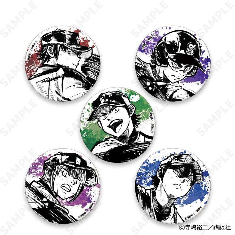 (PO) Ace of Diamond act II Sumie Style Collection Vol. 2 Trading Japanese Paper Can Badge [BOX]