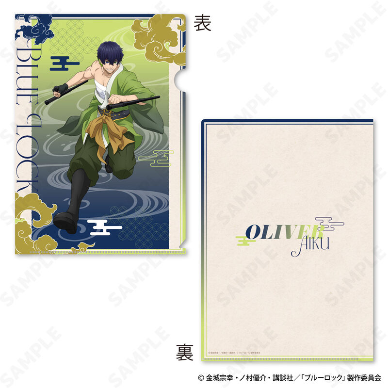(PO) Blue Lock Clear File & Sticker Set 6 Oliver Aiku Ninja Style