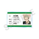 (PO) Wind Breaker -Favorite Series- Profile Badge Hiragi Toma