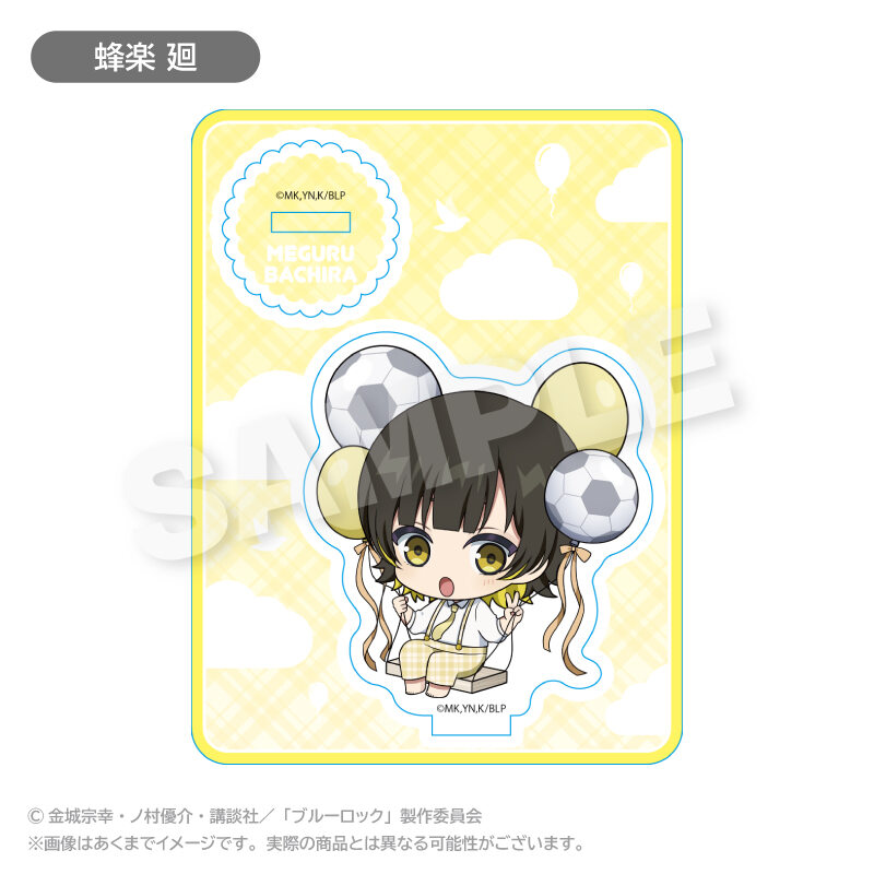 (PO) Blue Lock Mini Character Acrylic Mascot Balunko Ver. Bachira Meguru