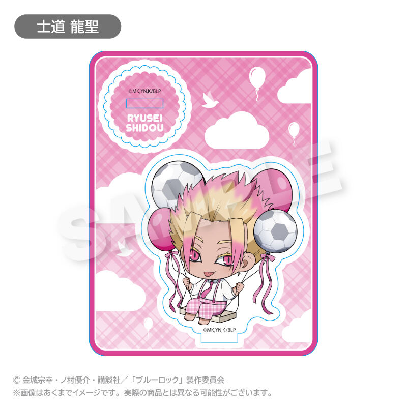 (PO) Blue Lock Mini Character Acrylic Mascot Balunko Ver. Shidou Ryusei