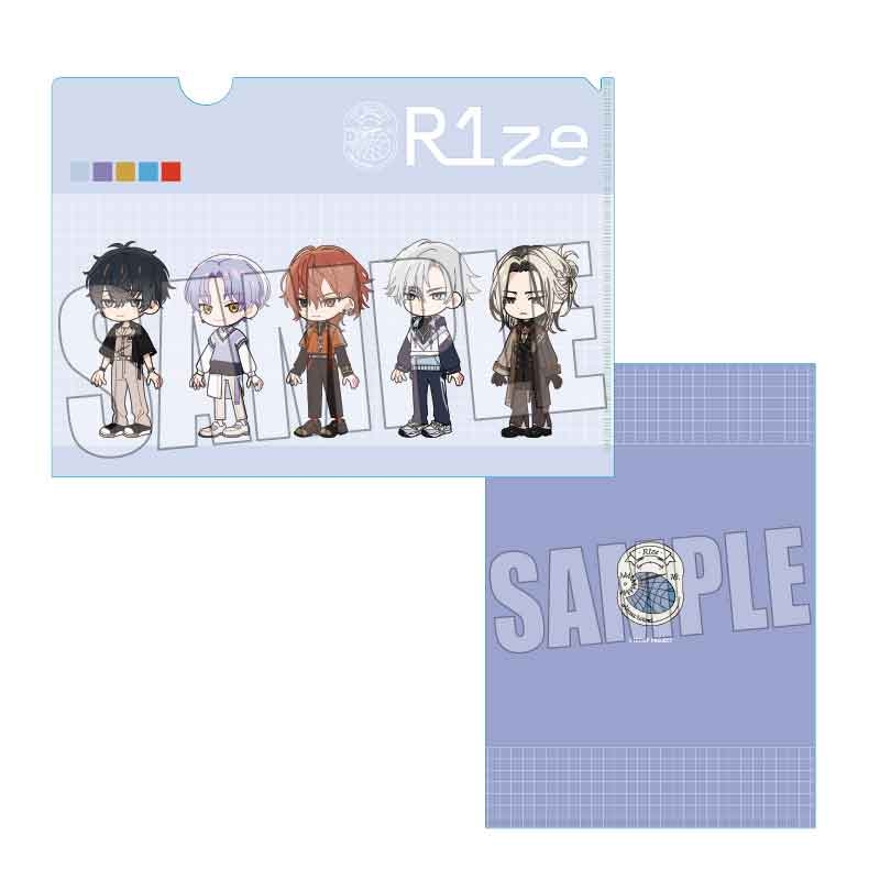 (PO) Clear File 18TRIP R1ze