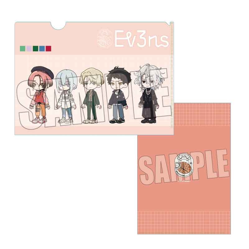 (PO) Clear File 18TRIP Ev3ns