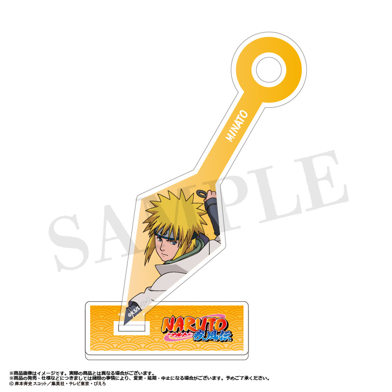 NARUTO -Shippuden- Kunai Type Acrylic Stand G Namikaze Minato