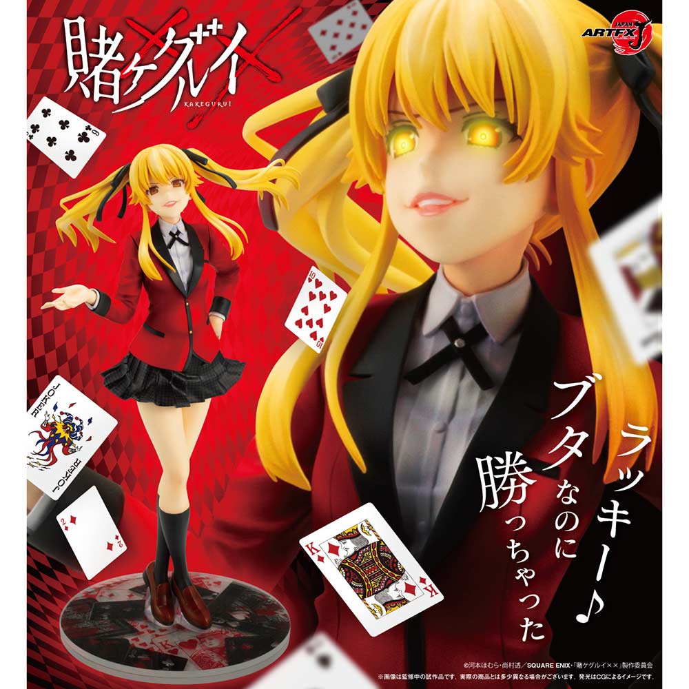 (PO) Kakegurui xx ARTFX J Saotome Mary (Re-issue)