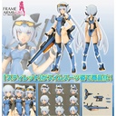 (PO) Frame Arms Girl Stylet Swimsuit Ver.