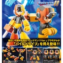 (PO) Mega Man Pile Drive Ver.