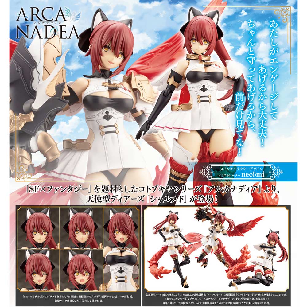 (PO) ARCANADEA Charmed