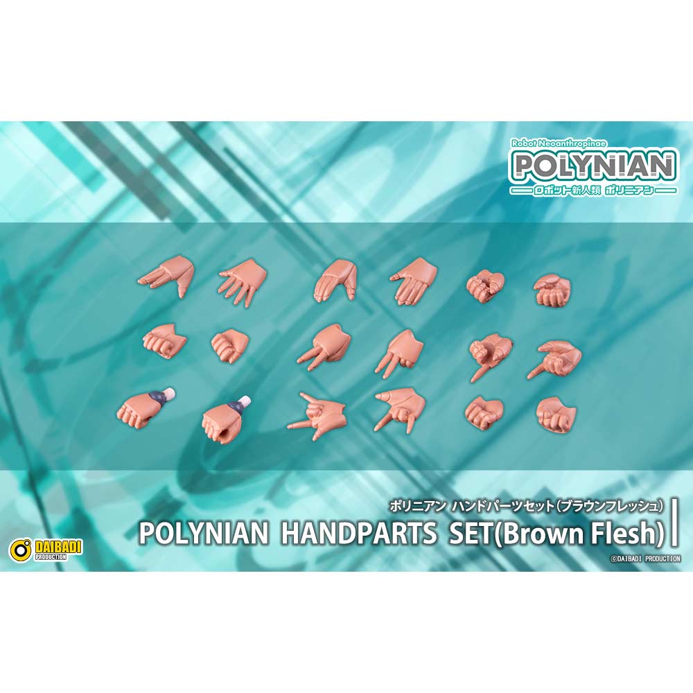 (PO) Polynian Handparts Set (Brown Flesh)