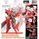 (PO) Megami Device SOL Raptor BEAST MODE