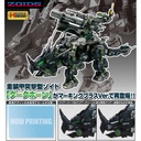 (PO) Zoids HMM DPZ-10 Dark Horn Marking Plus Ver.