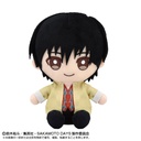 (PO) Sakamoto Days Chibi Plush Nagumo