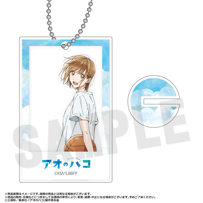 (PO) Blue Box Layer Square Key Chain with Stand D
