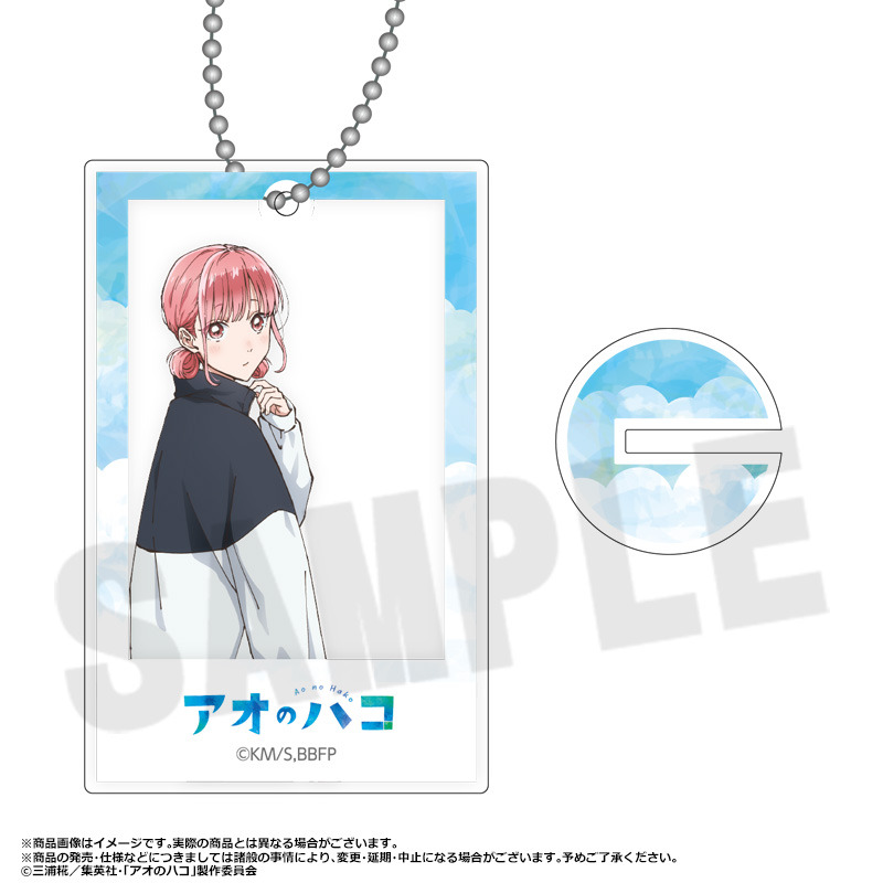 (PO) Blue Box Layer Square Key Chain with Stand E