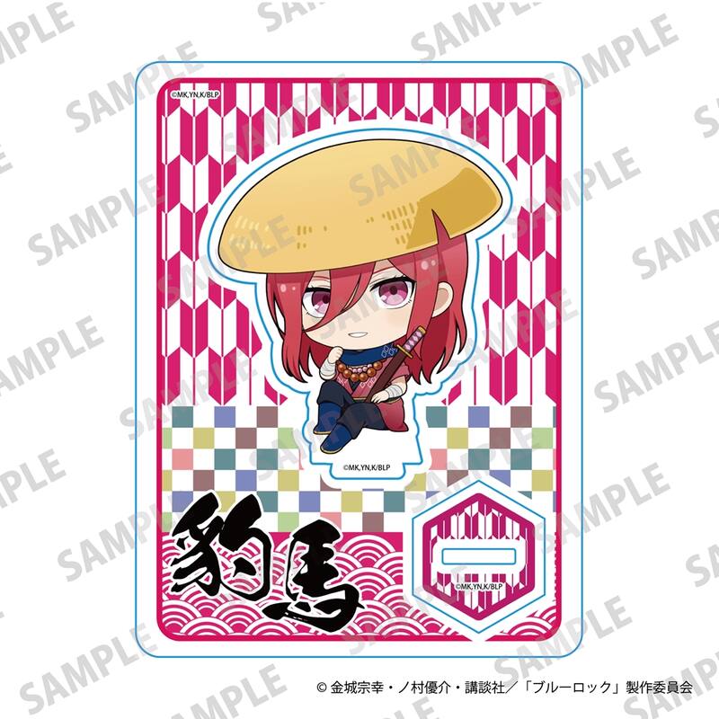 (PO) Blue Lock Mini Chara Acrylic Stand Furaibo Ver. Chigiri Hyoma