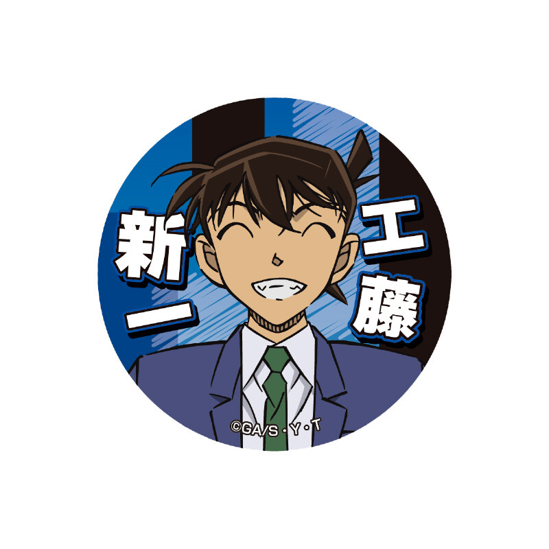 (PO) Detective Conan Glitter Can Badge Vol. 3 Kudo Shinichi