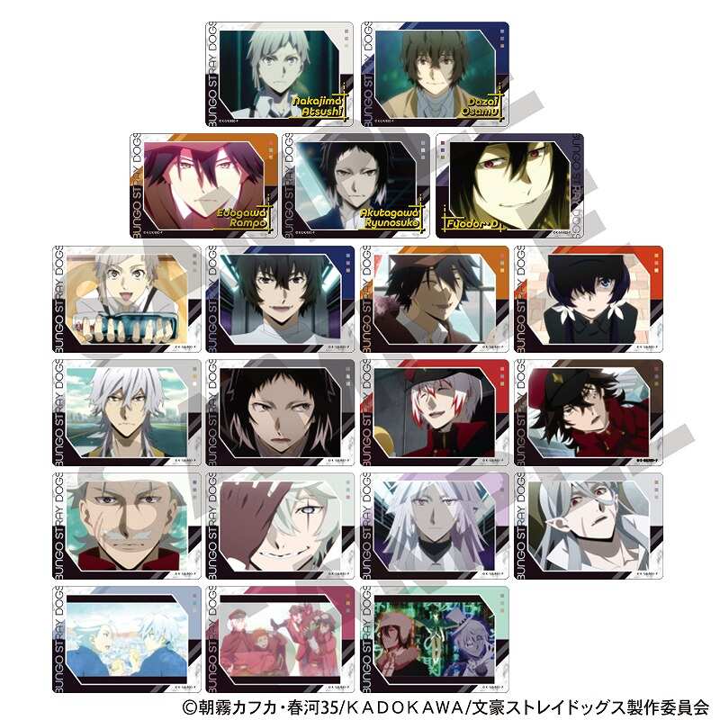 (PO) Bungo Stray Dogs Trading Favorite Card [BOX]