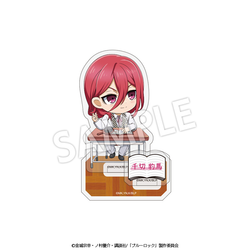 (PO) Blue Lock Acrylic Stand Mini Character School Uniform Ver. Chigiri Hyoma