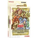 Yu-Gi-Oh! Duel Monsters - Structure Deck: Spiritual Charmers