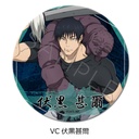 (PO) Jujutsu Kaisen -Hidden Inventory / Premature Death- Vol. 4 3 Way Can Badge (75mm) VC Fushiguro Toji