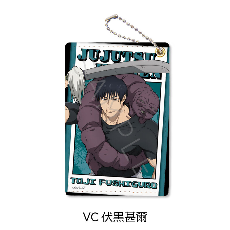 (PO) Jujutsu Kaisen -Hidden Inventory / Premature Death- Vol. 4 Pass Case VC Fushiguro Toji