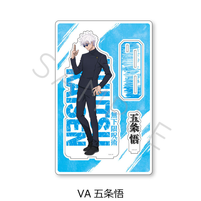(PO) Jujutsu Kaisen -Hidden Inventory / Premature Death- Vol. 4 Big Acrylic Stand VA Gojo Satoru