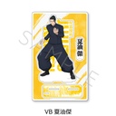 (PO) Jujutsu Kaisen -Hidden Inventory / Premature Death- Vol. 4 Big Acrylic Stand VB Geto Suguru
