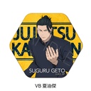(PO) Jujutsu Kaisen -Hidden Inventory / Premature Death- Vol. 4 Hexagonal Can Badge VB Geto Suguru