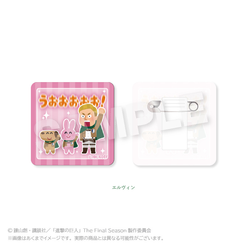 (PO) Attack on Titan Acrylic Clip Erwin