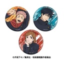 (PO) Jujutsu Kaisen Lame Kira Can Badge Set A