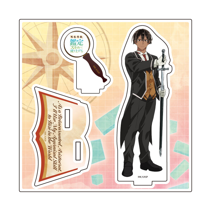 (PO) Acrylic Stand Plate As a Reincarnated Aristocrat, I'll Use My Appraisal Skill to Rise in the World 02 Rietz Muses (Character Visual)