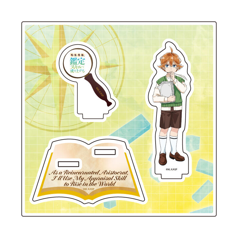 (PO) Acrylic Stand Plate As a Reincarnated Aristocrat, I'll Use My Appraisal Skill to Rise in the World 04 Rosell Kischa (Character Visual)