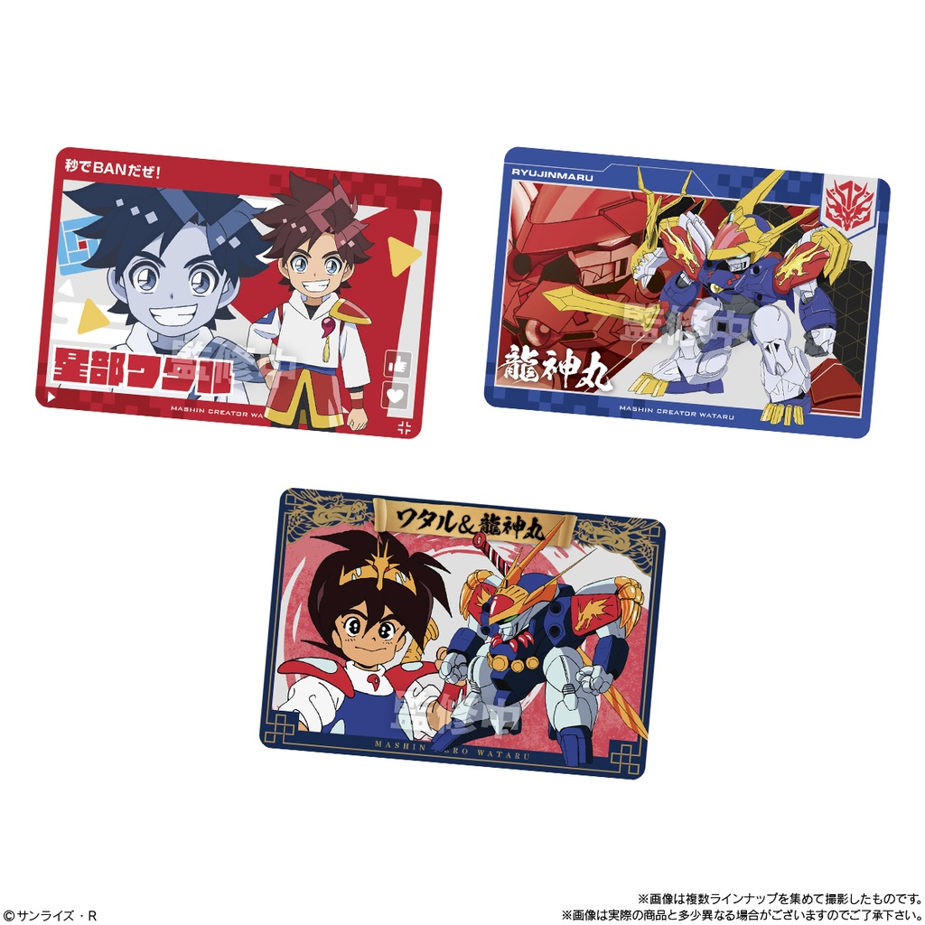 (PO) Wataru Series Wafer Card [BOX]