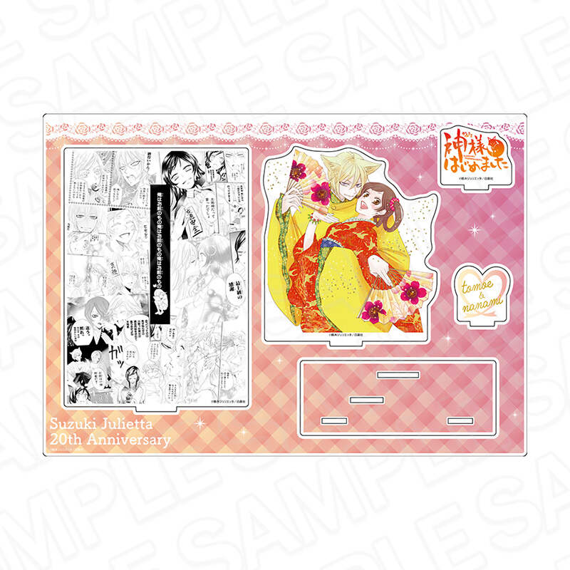 (PO) Kamisama Kiss Acrylic Diorama (Contents Seed)